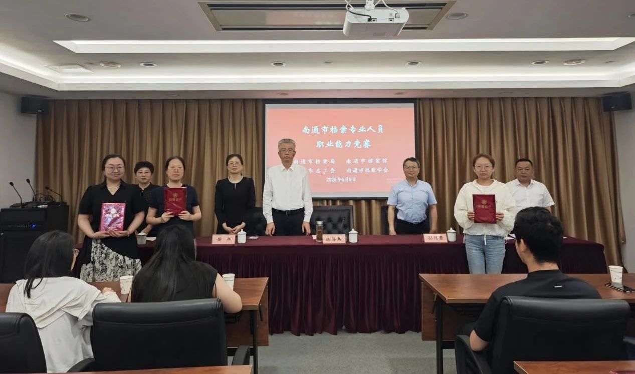 微信圖片_20250610103505.jpg 微信圖片_20250610103505.jpg